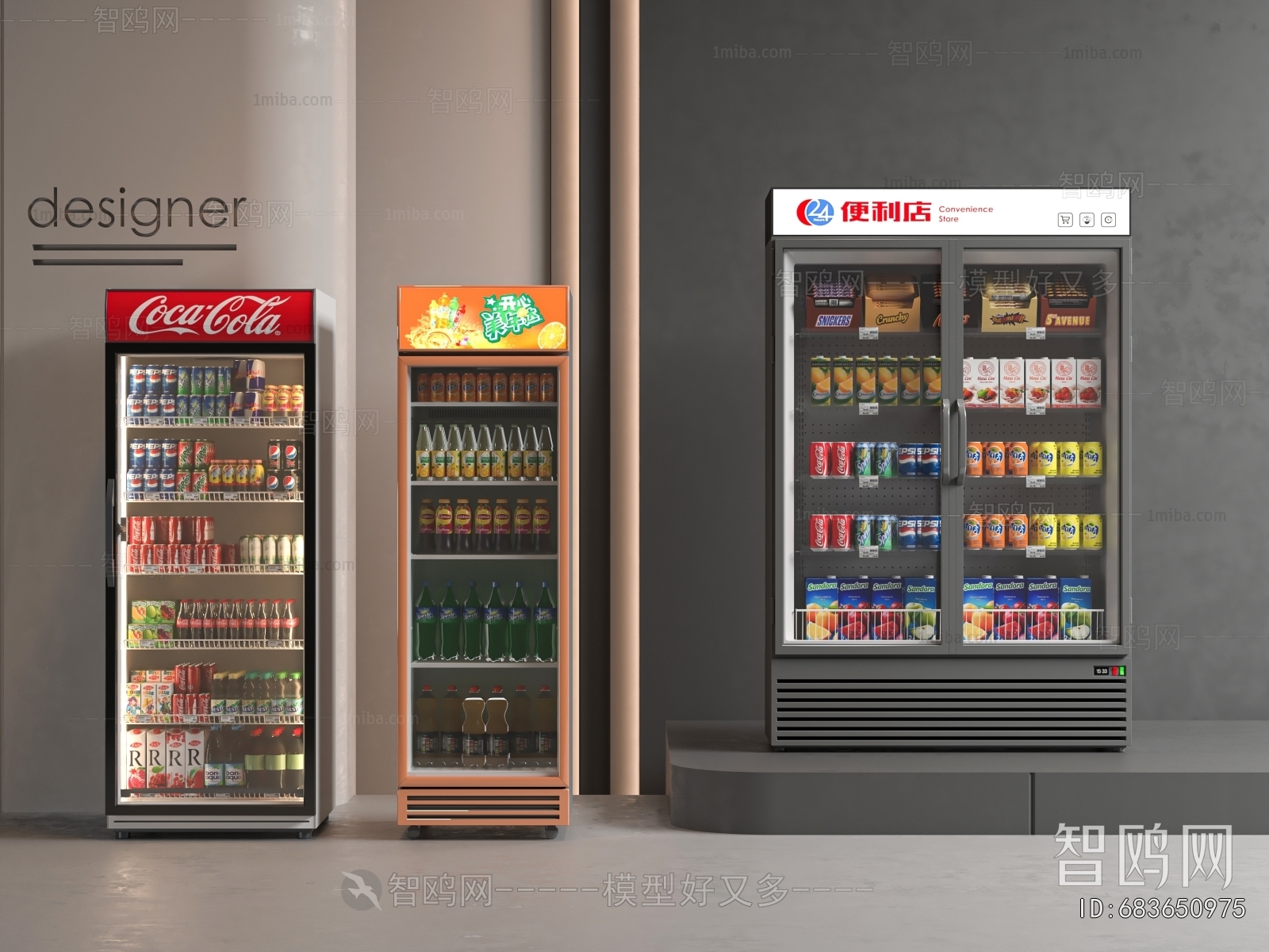 Modern Refrigerator Freezer