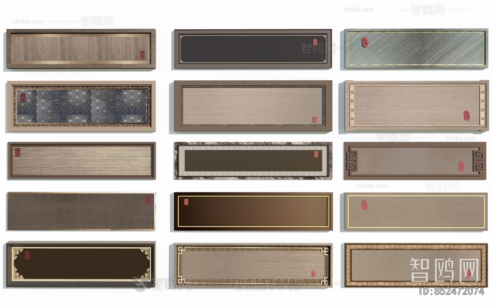 Chinese Style LOGO Sign