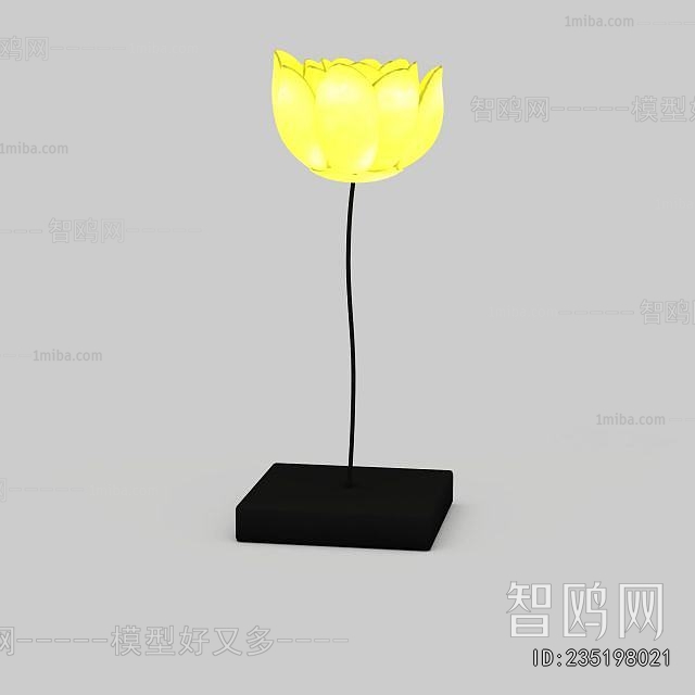 Modern Table Lamp