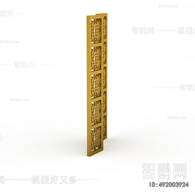 Modern Metal Screen Partition