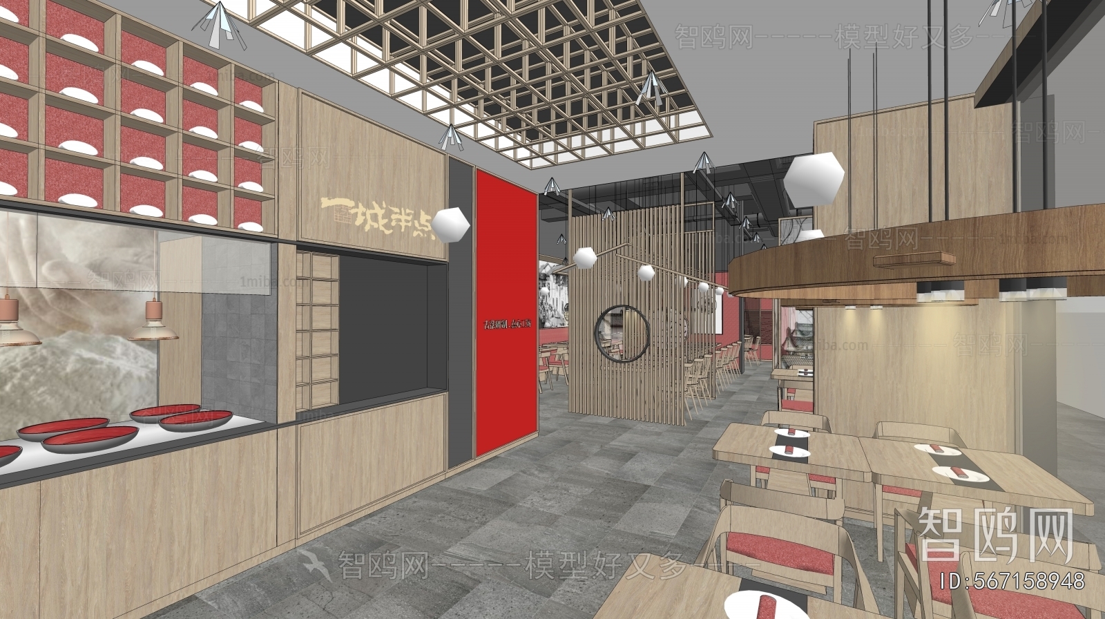 Modern Chinese Restaurant