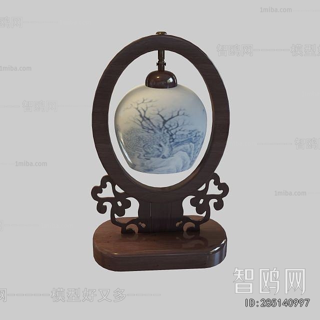 Chinese Style Table Lamp