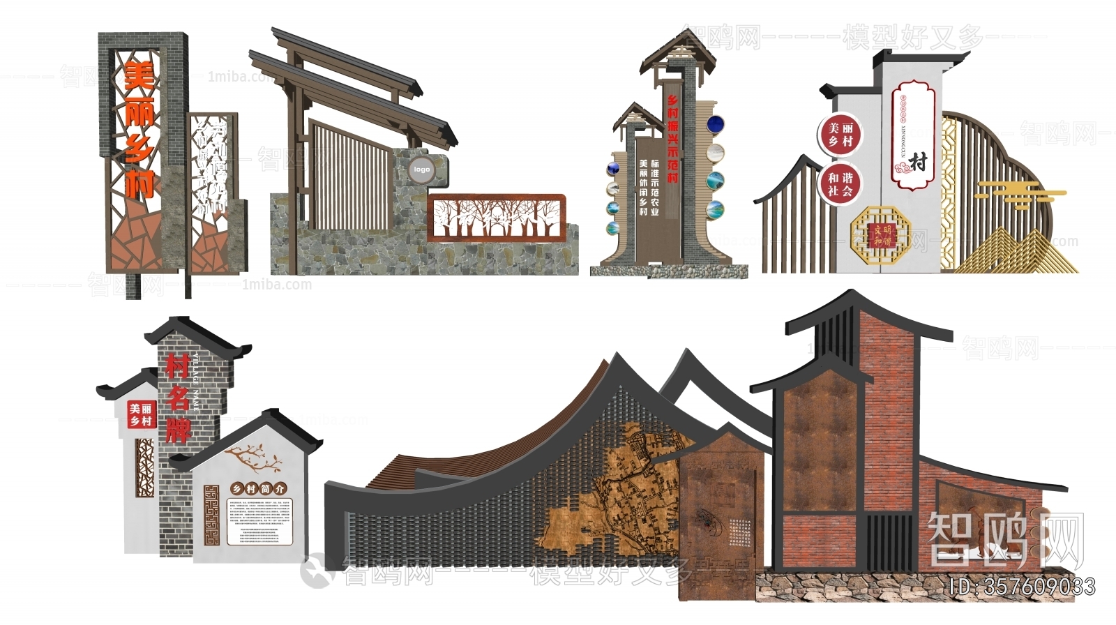 New Chinese Style Guide Board/bulletin Board