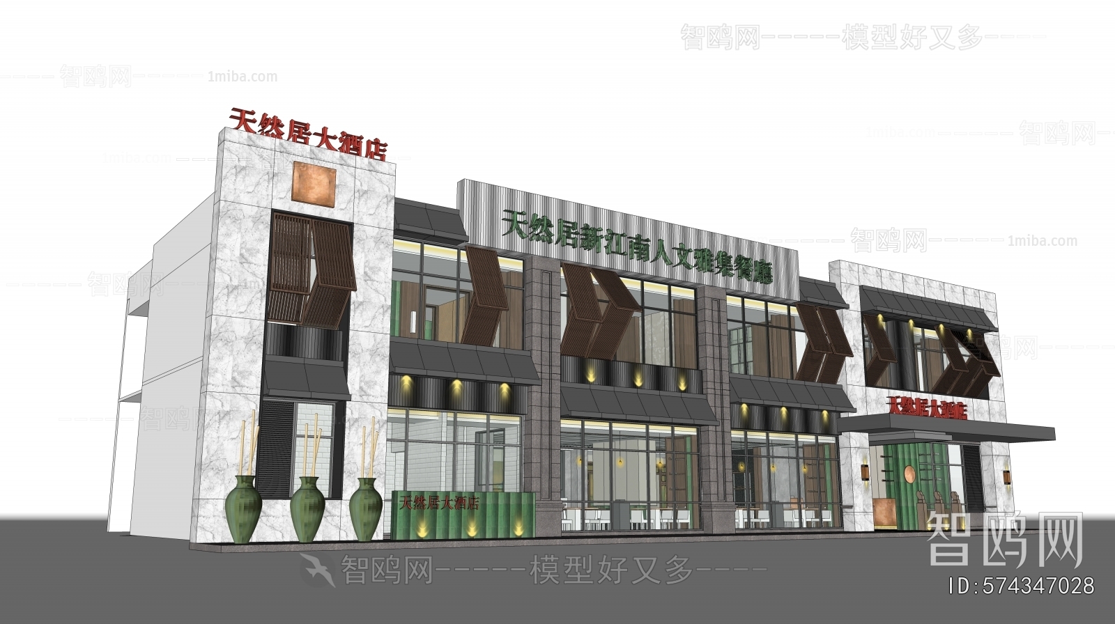 New Chinese Style Facade Element
