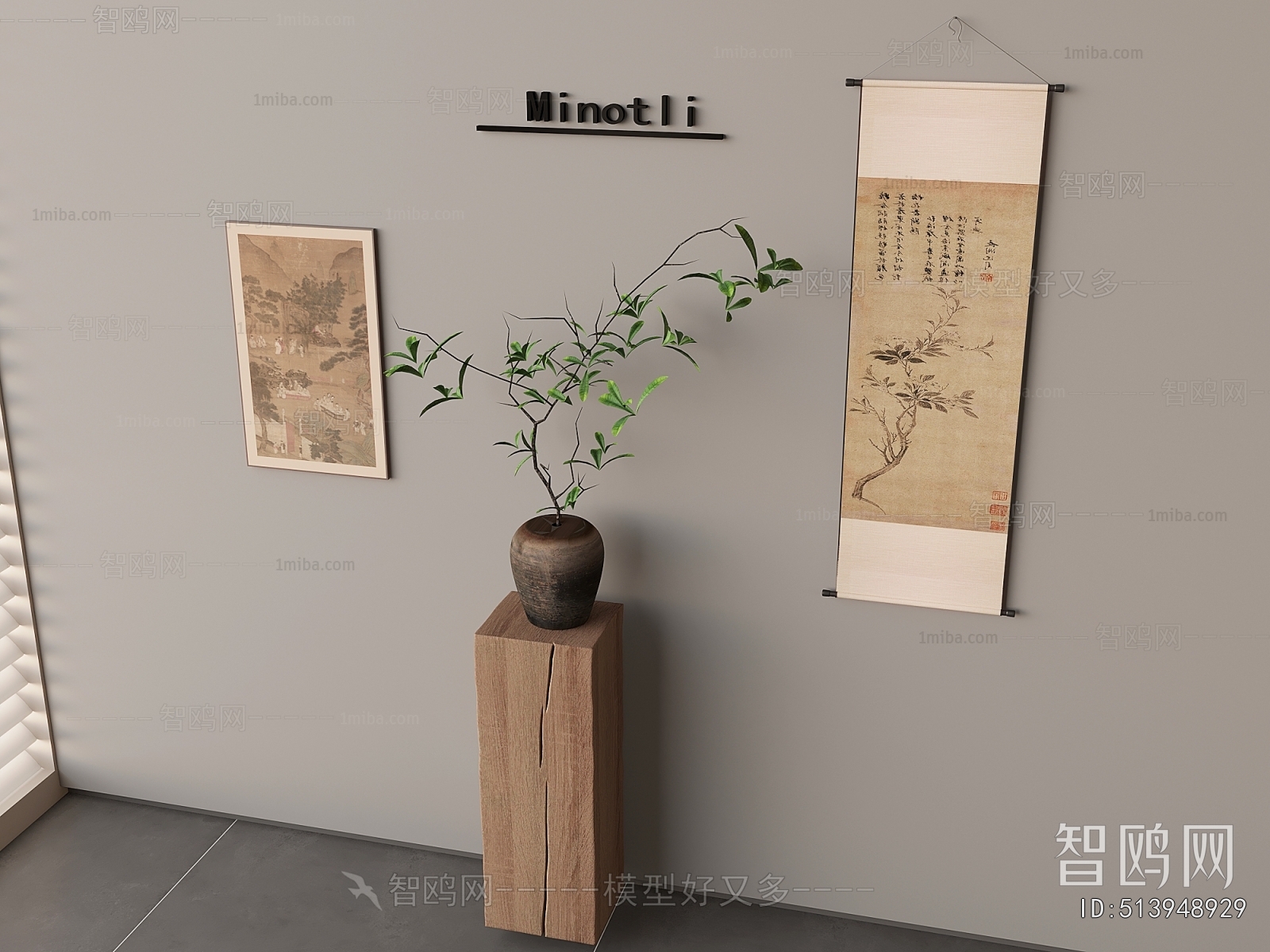 New Chinese Style Potted Green Plant