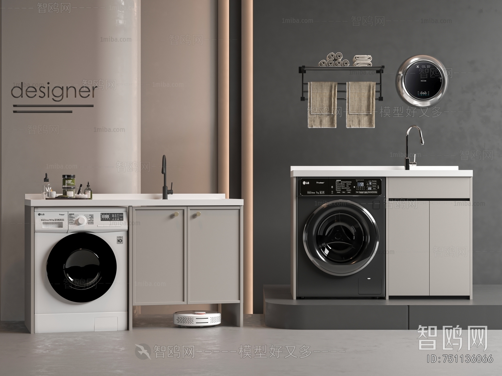 Modern Laundry Cabinet