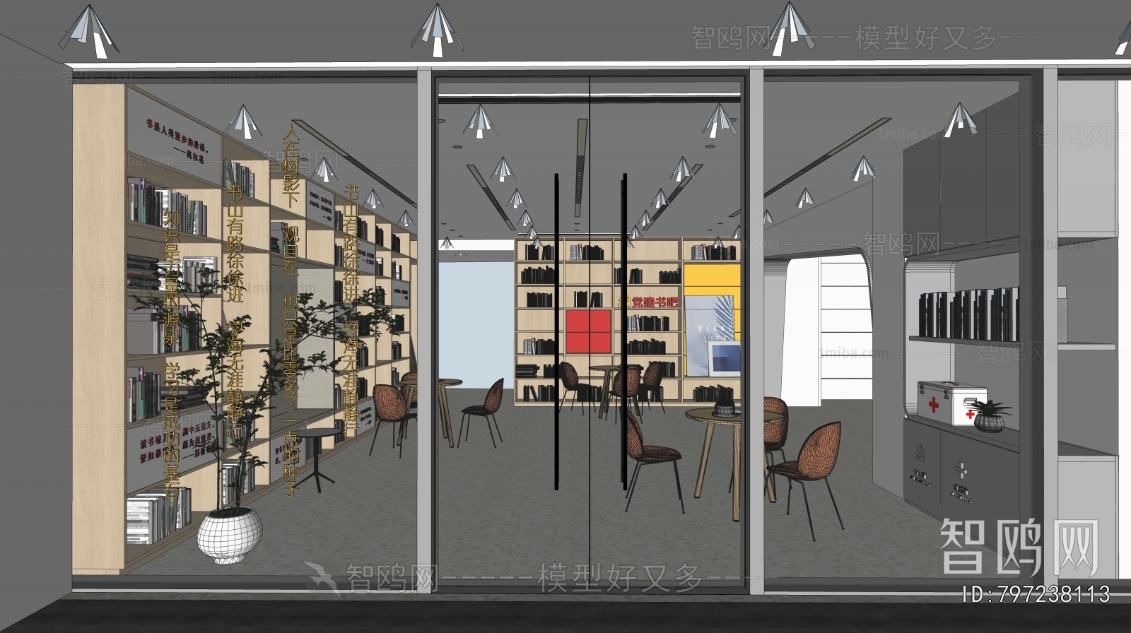 Modern Bookstore Book Bar