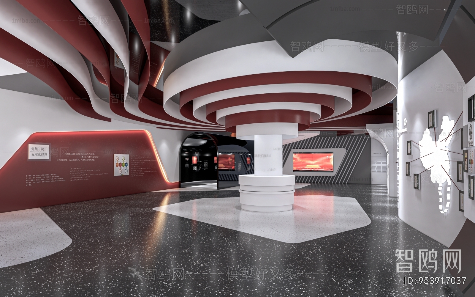 Modern Exhibition Hall