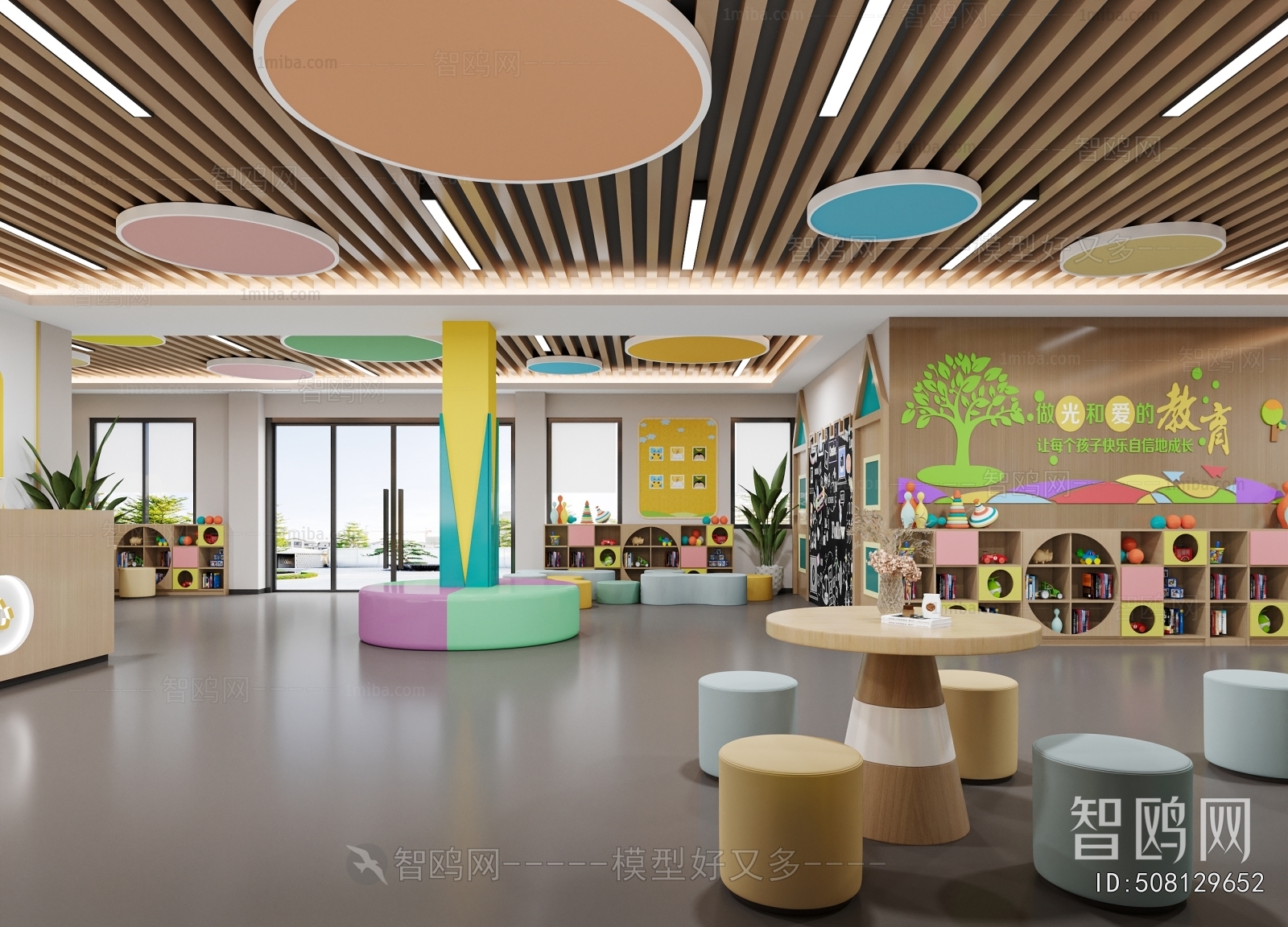 Modern Kindergarten Hall