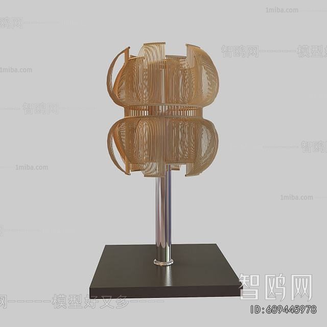 Modern Table Lamp