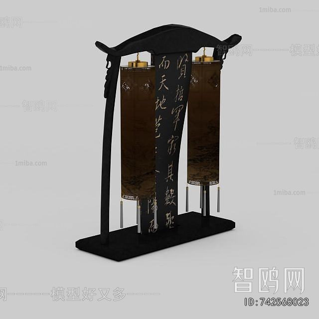 Chinese Style Table Lamp