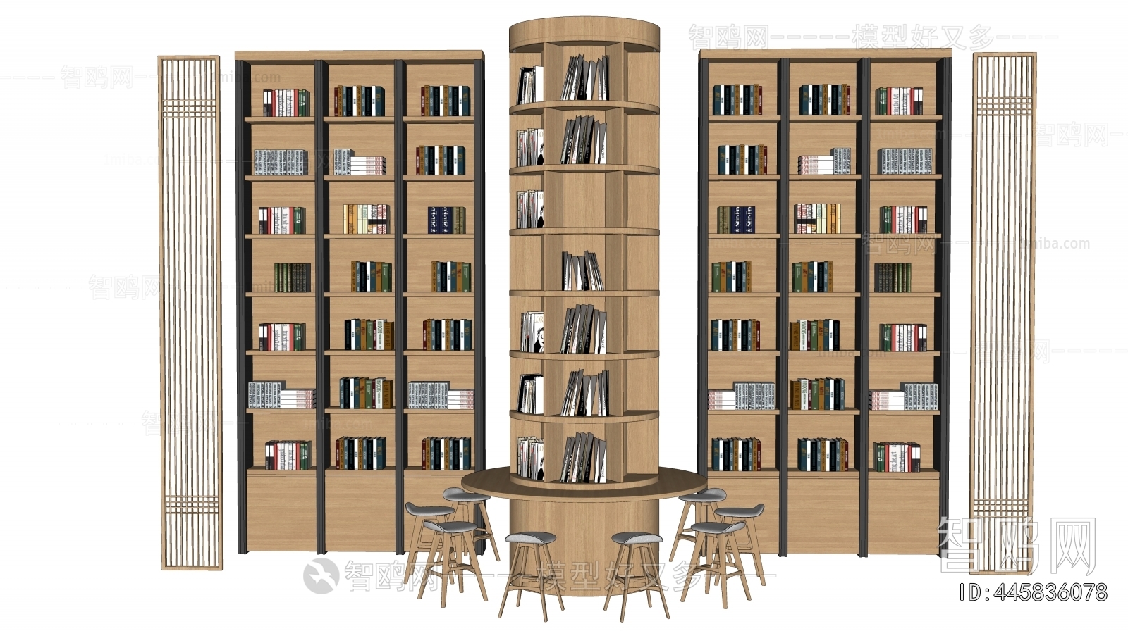 Modern Bookcase