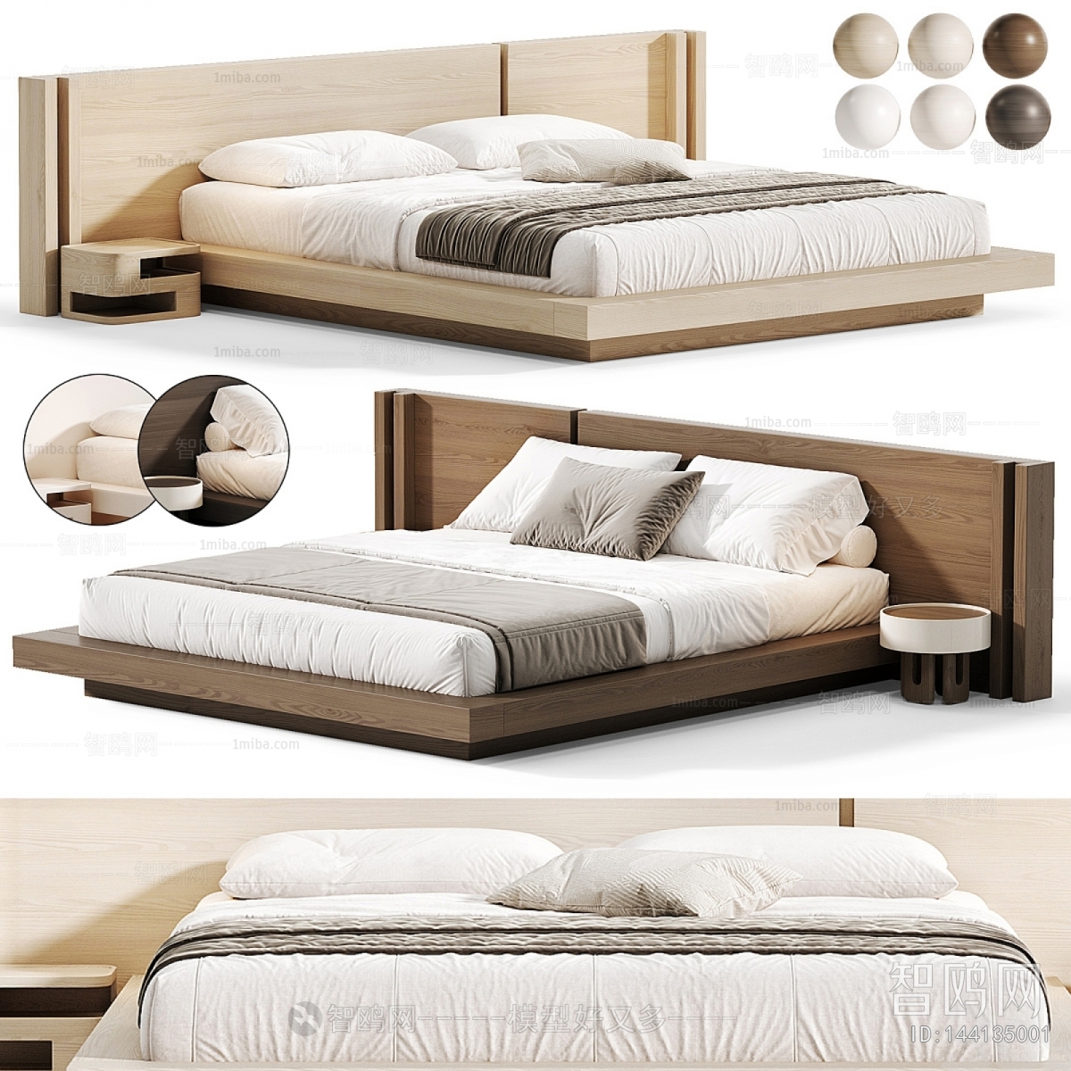 Modern Double Bed