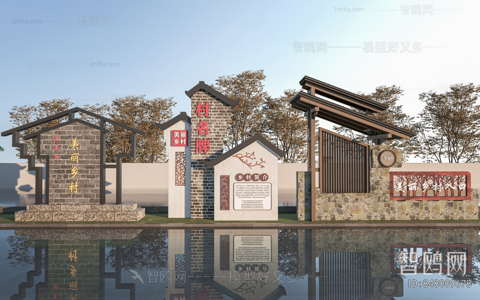 New Chinese Style Guide Board/bulletin Board