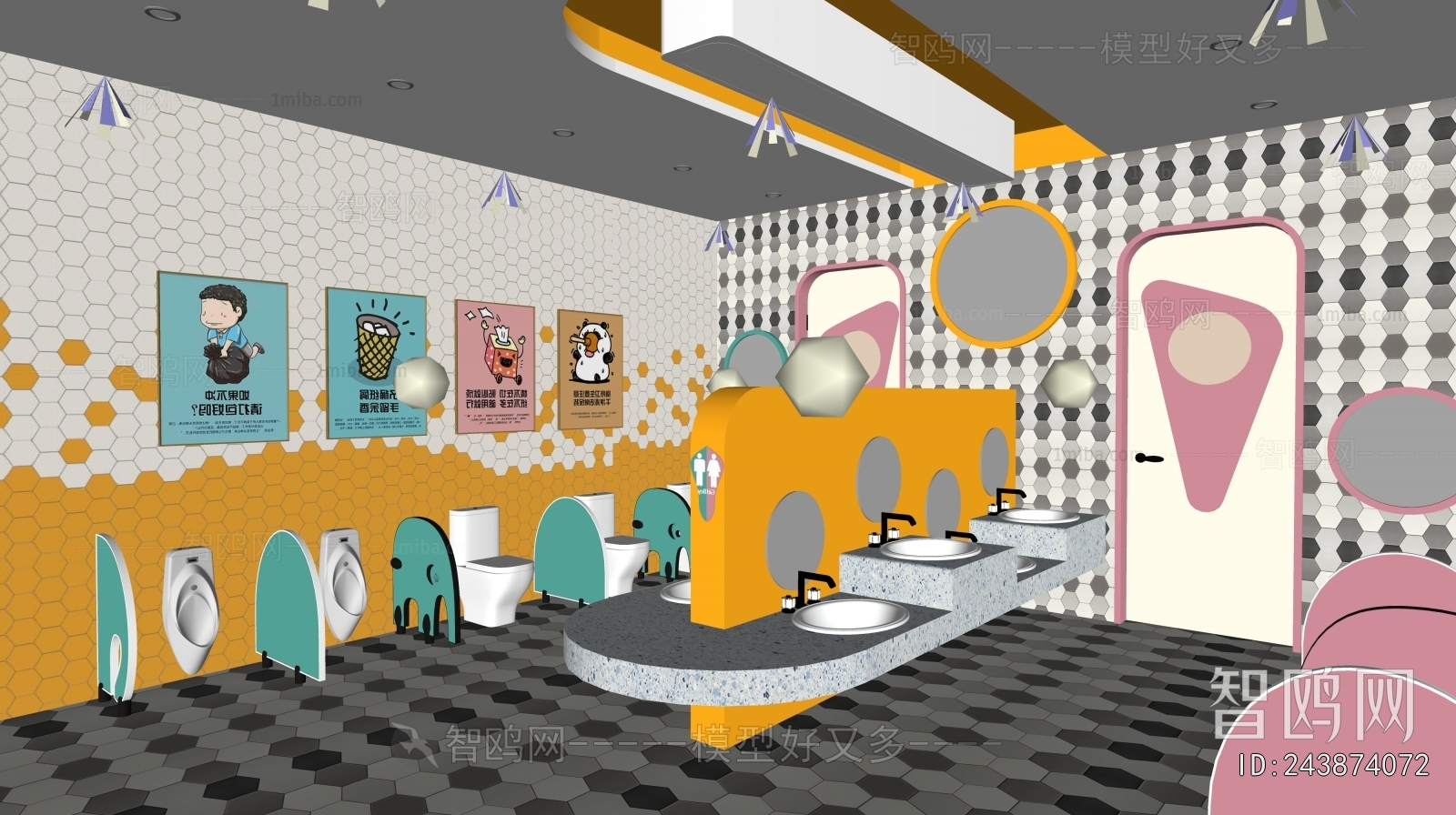 Modern Children's Restroom