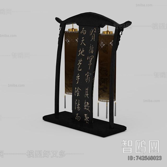 Chinese Style Table Lamp