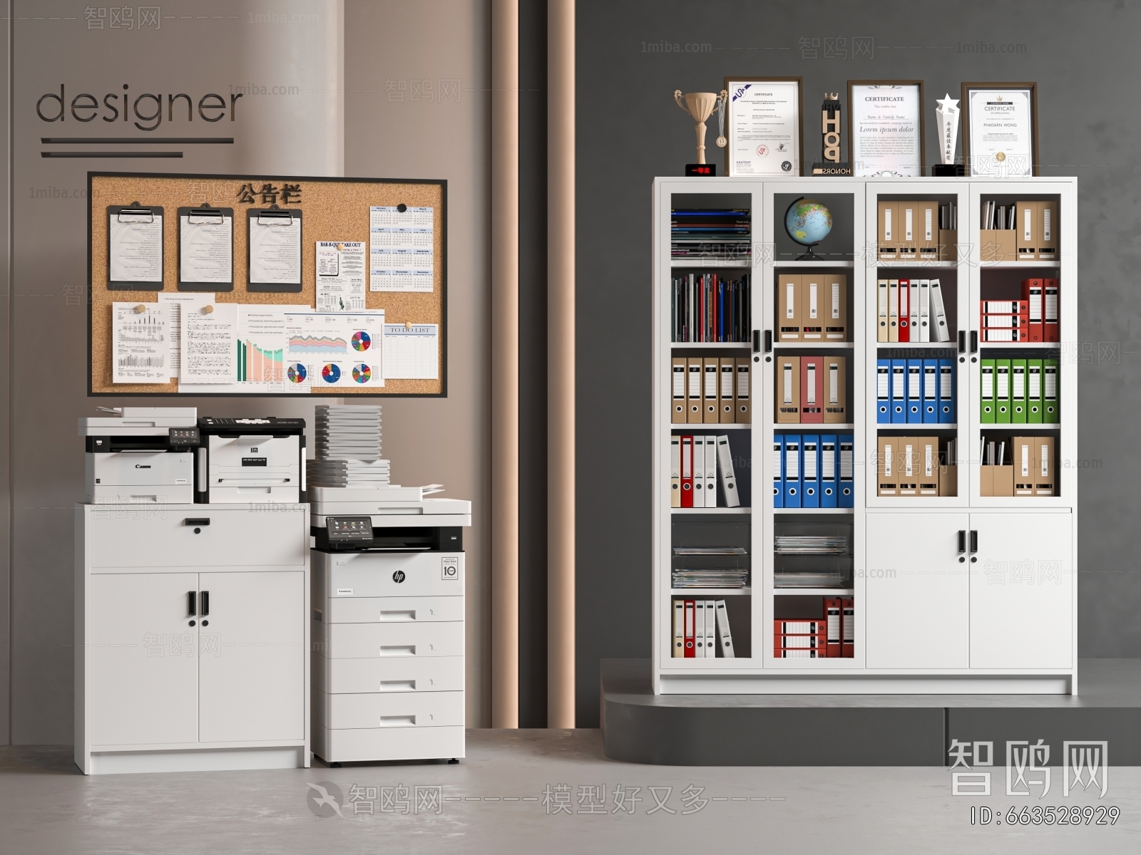 Modern File Cabinet