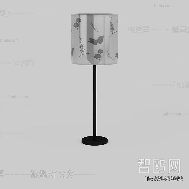 Modern Table Lamp