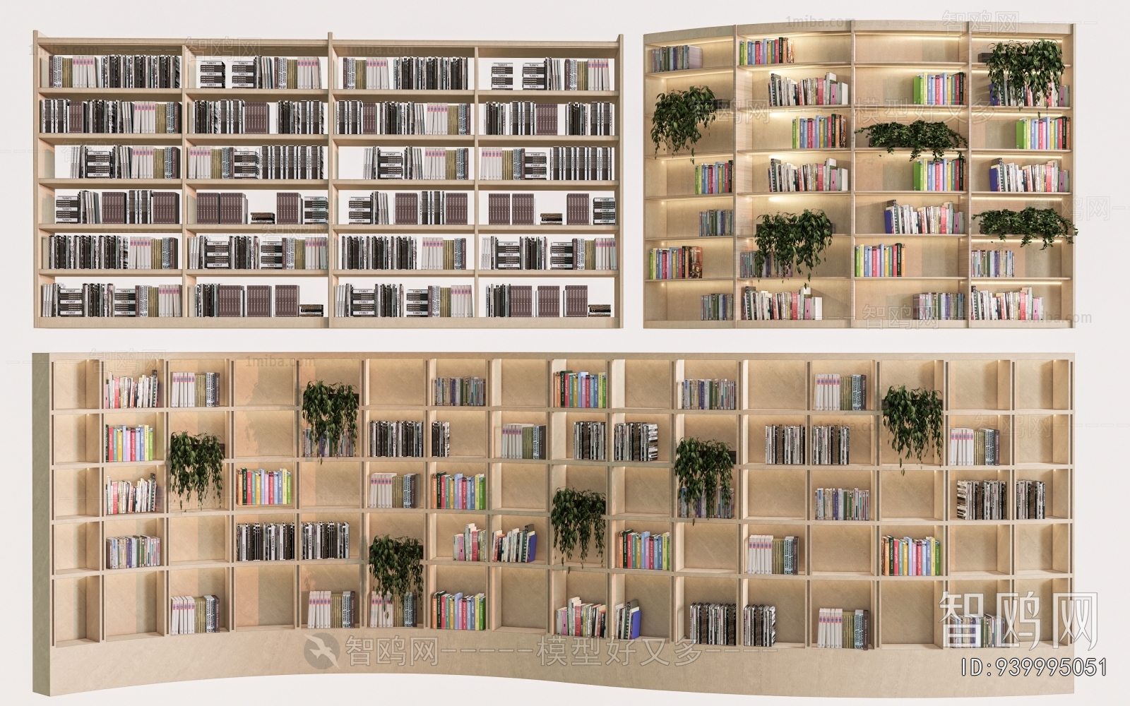 Modern Bookcase