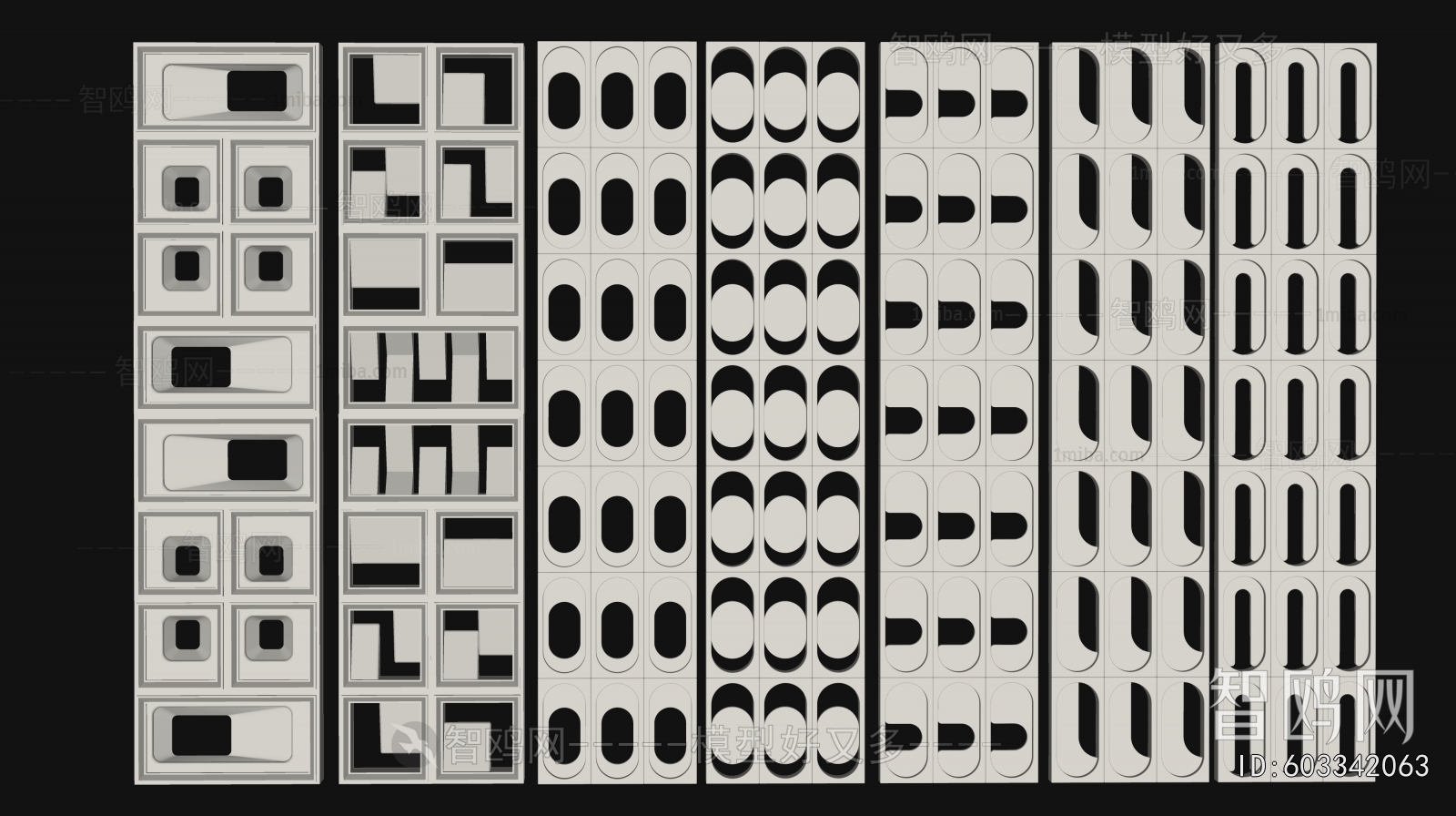 Modern Cement Brick Screen Partition