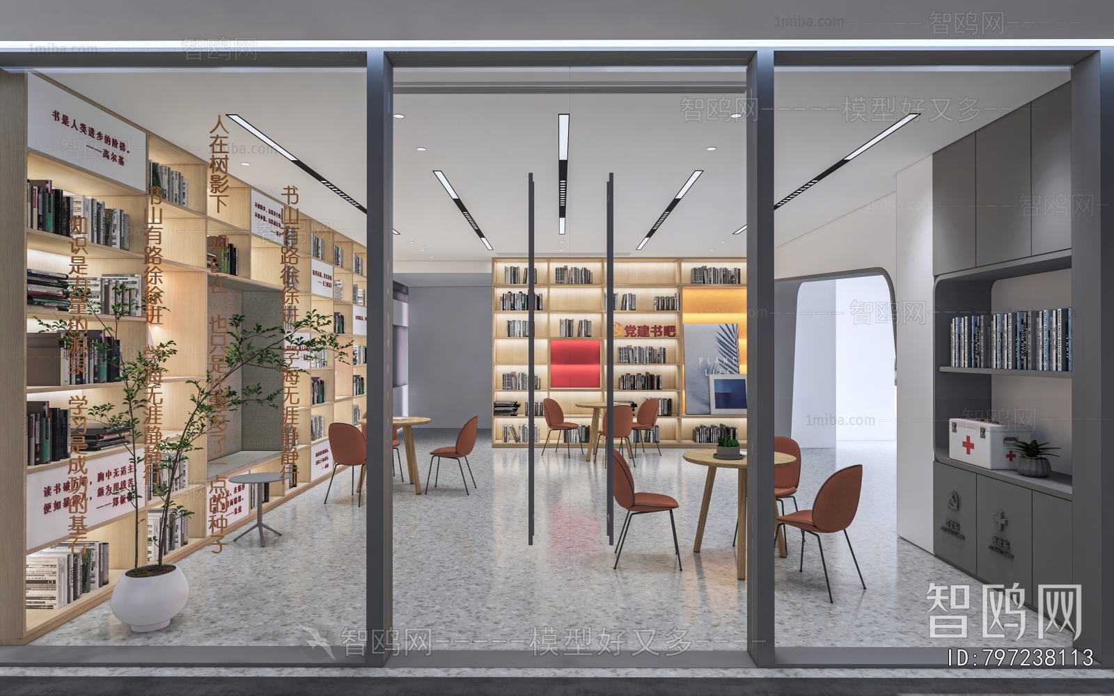 Modern Bookstore Book Bar