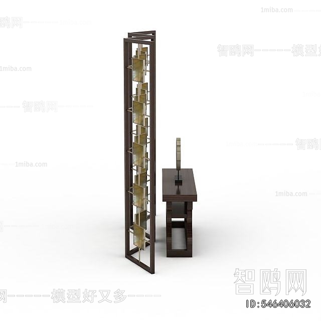 New Chinese Style Console