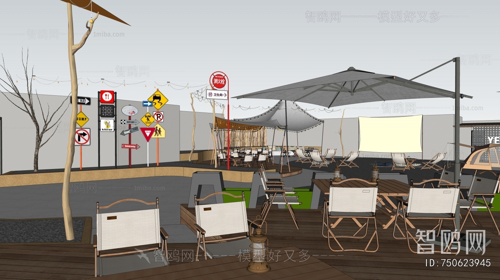 Modern Park Landscape