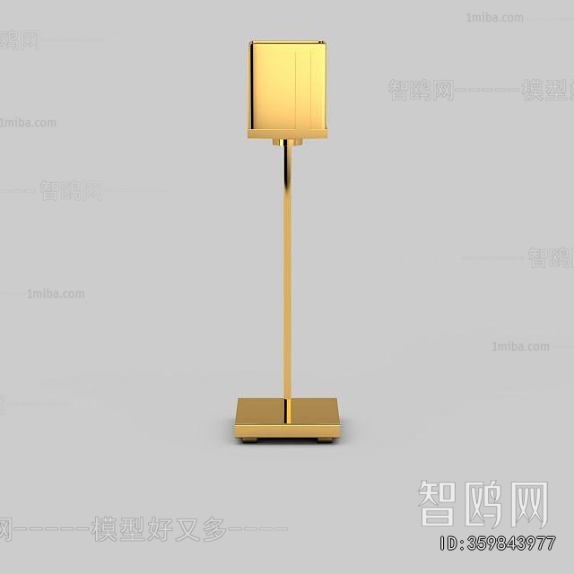 Modern Floor Lamp