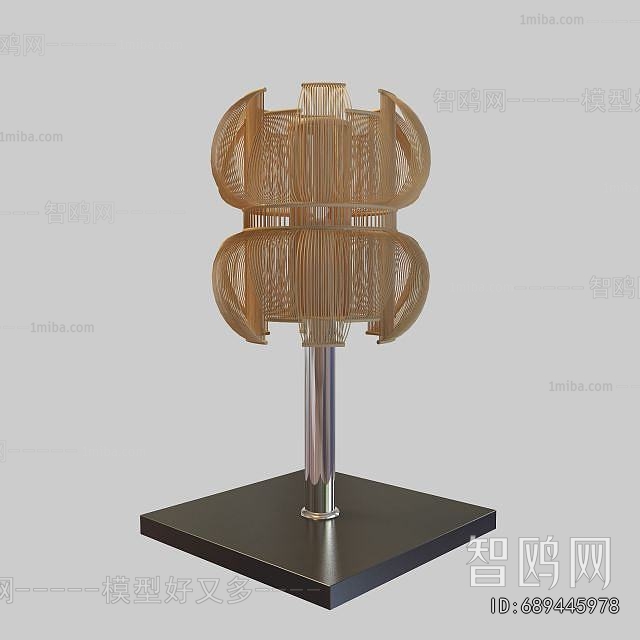 Modern Table Lamp