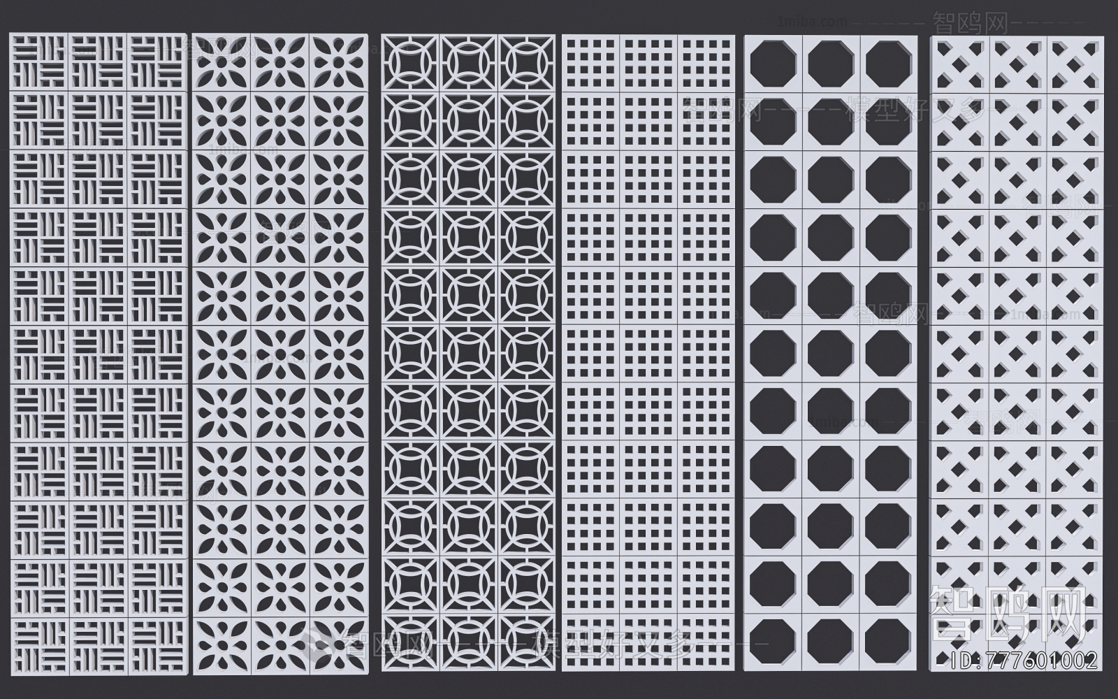 Modern Cement Brick Screen Partition