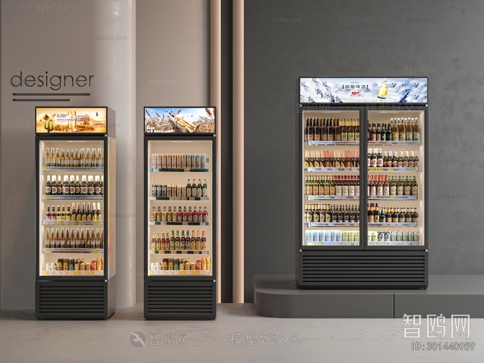 Modern Refrigerator Freezer