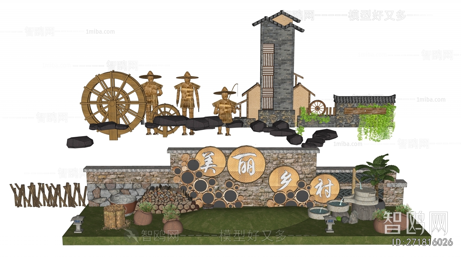 Modern Sculpture Sketch