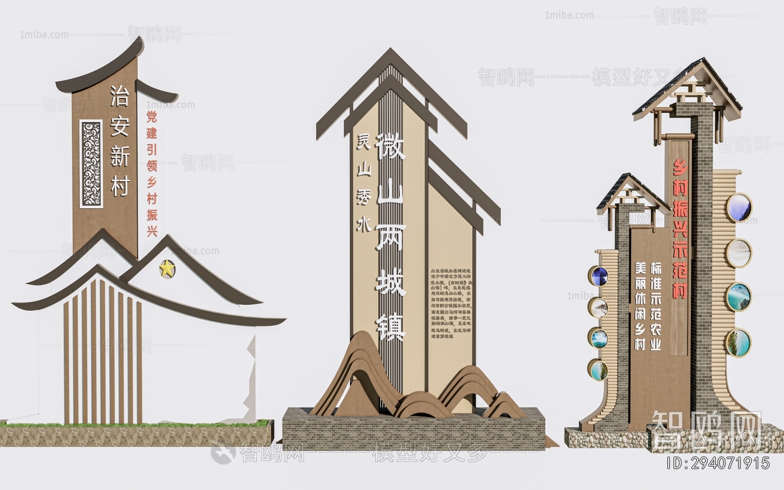 New Chinese Style Guide Board/bulletin Board