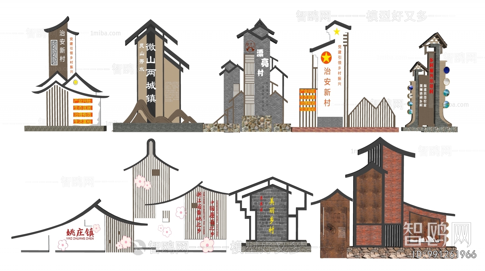 New Chinese Style Guide Board/bulletin Board