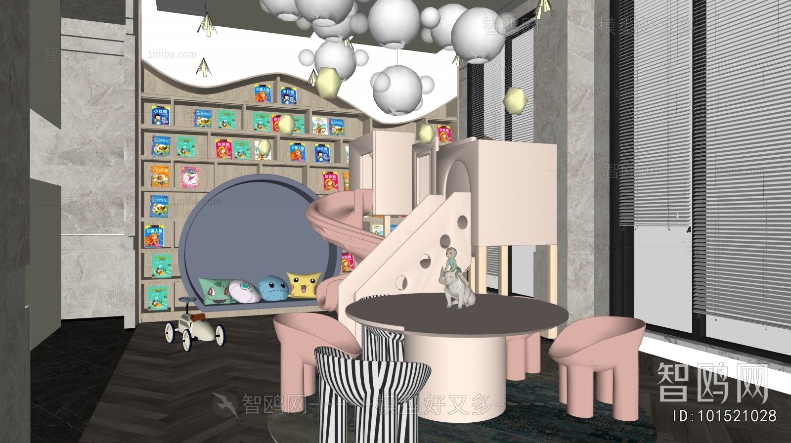 Modern Children's Playroom