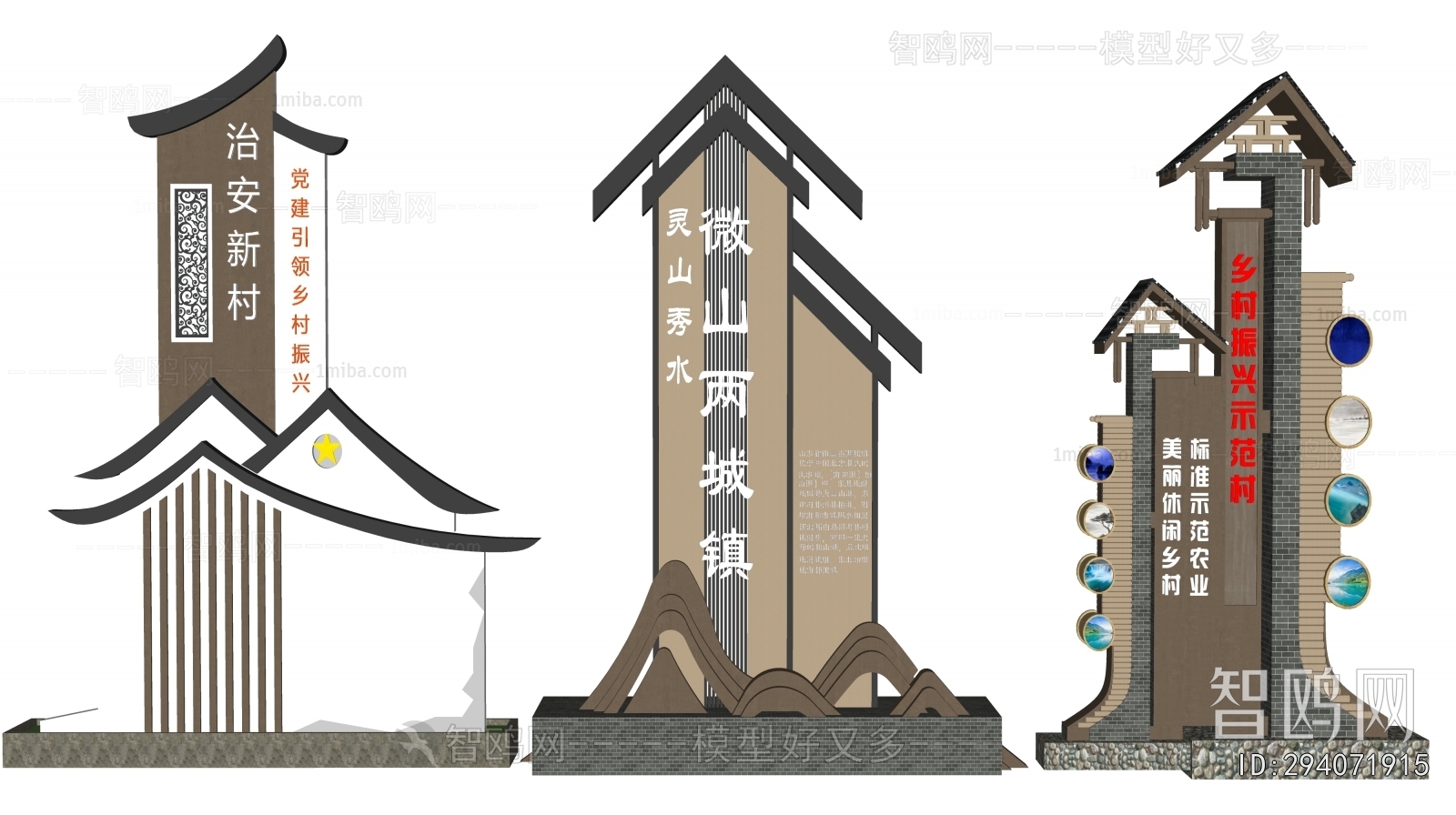 New Chinese Style Guide Board/bulletin Board