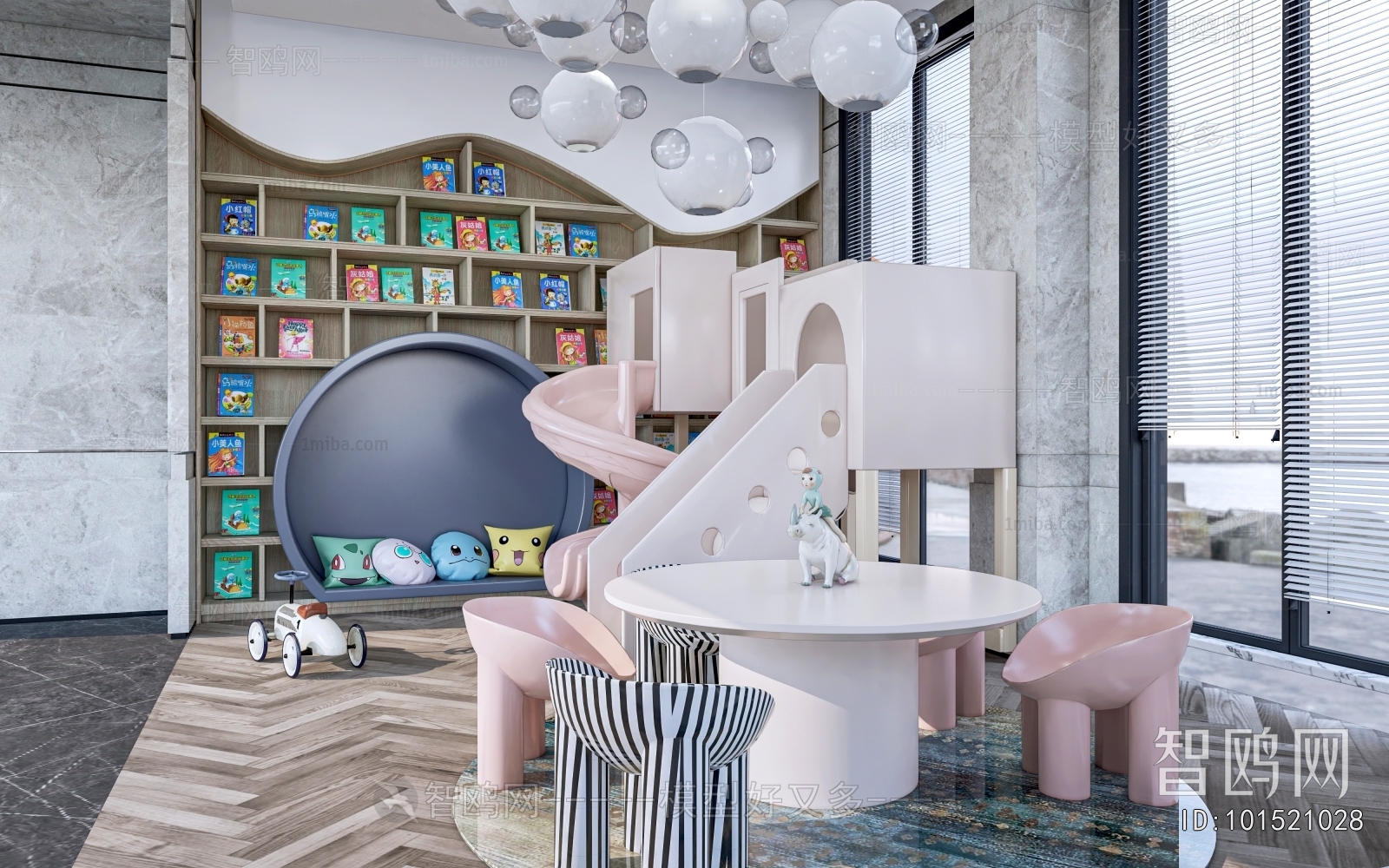 Modern Children's Playroom