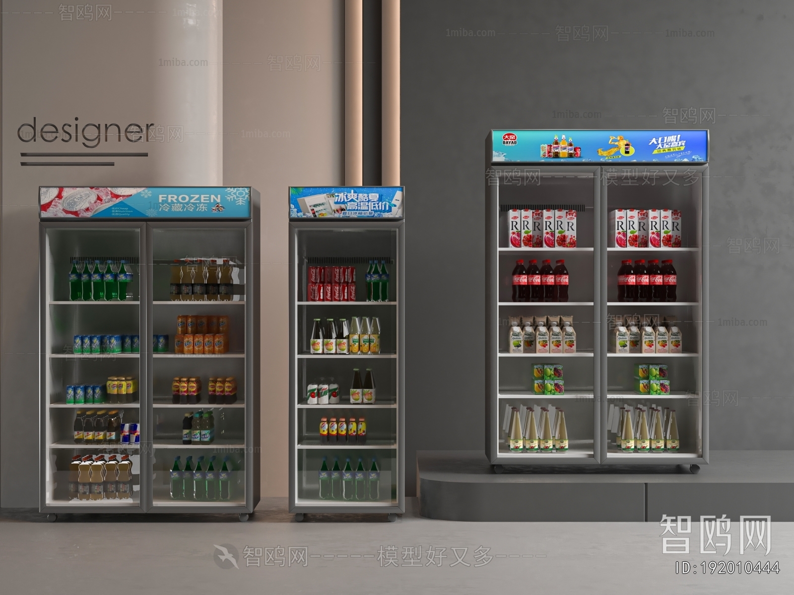 Modern Refrigerator Freezer