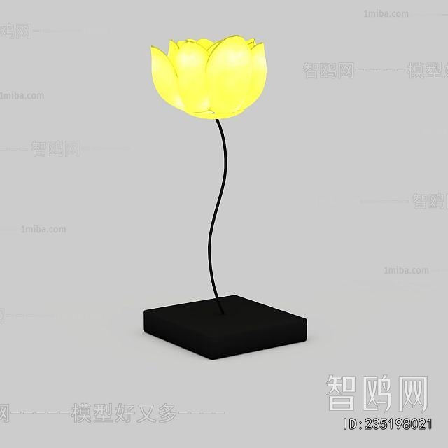 Modern Table Lamp