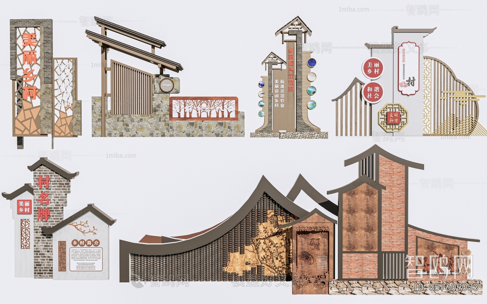 New Chinese Style Guide Board/bulletin Board