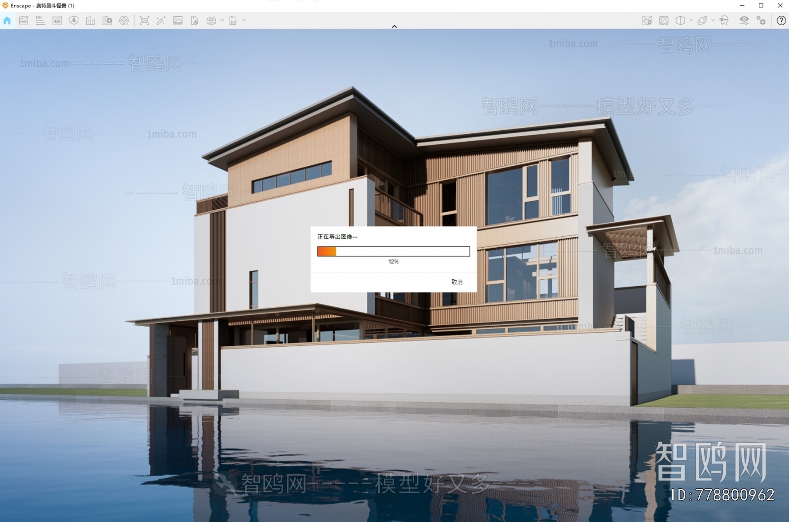 Modern Detached Villa