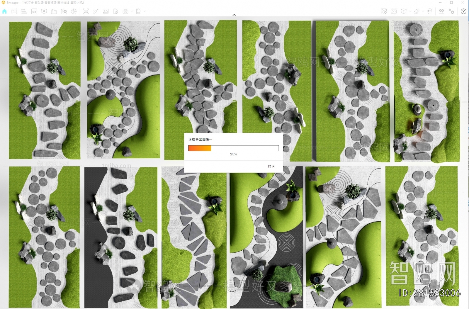 New Chinese Style Garden