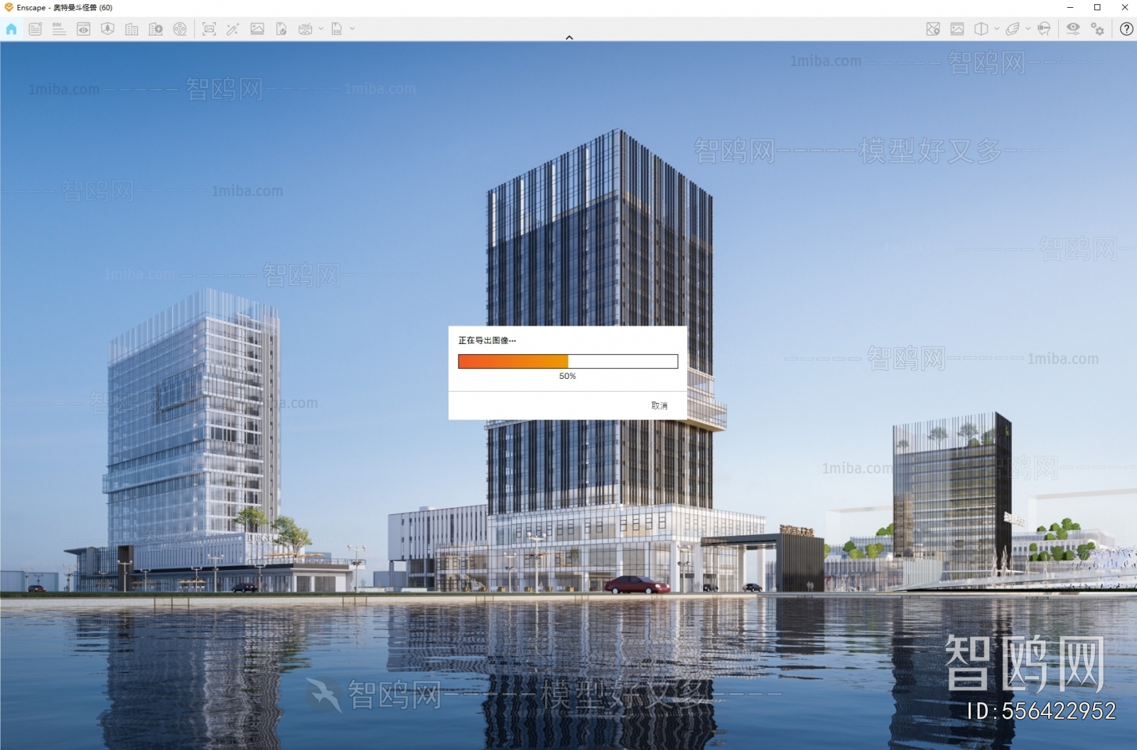 Modern Appearance Of Commercial Building