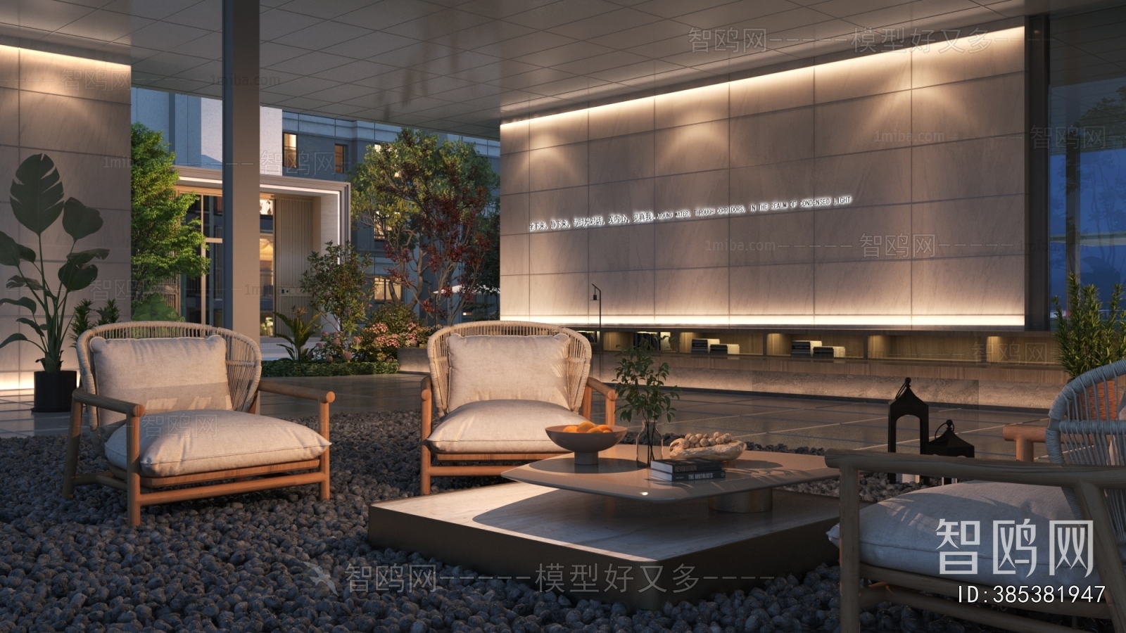 Modern Courtyard/landscape