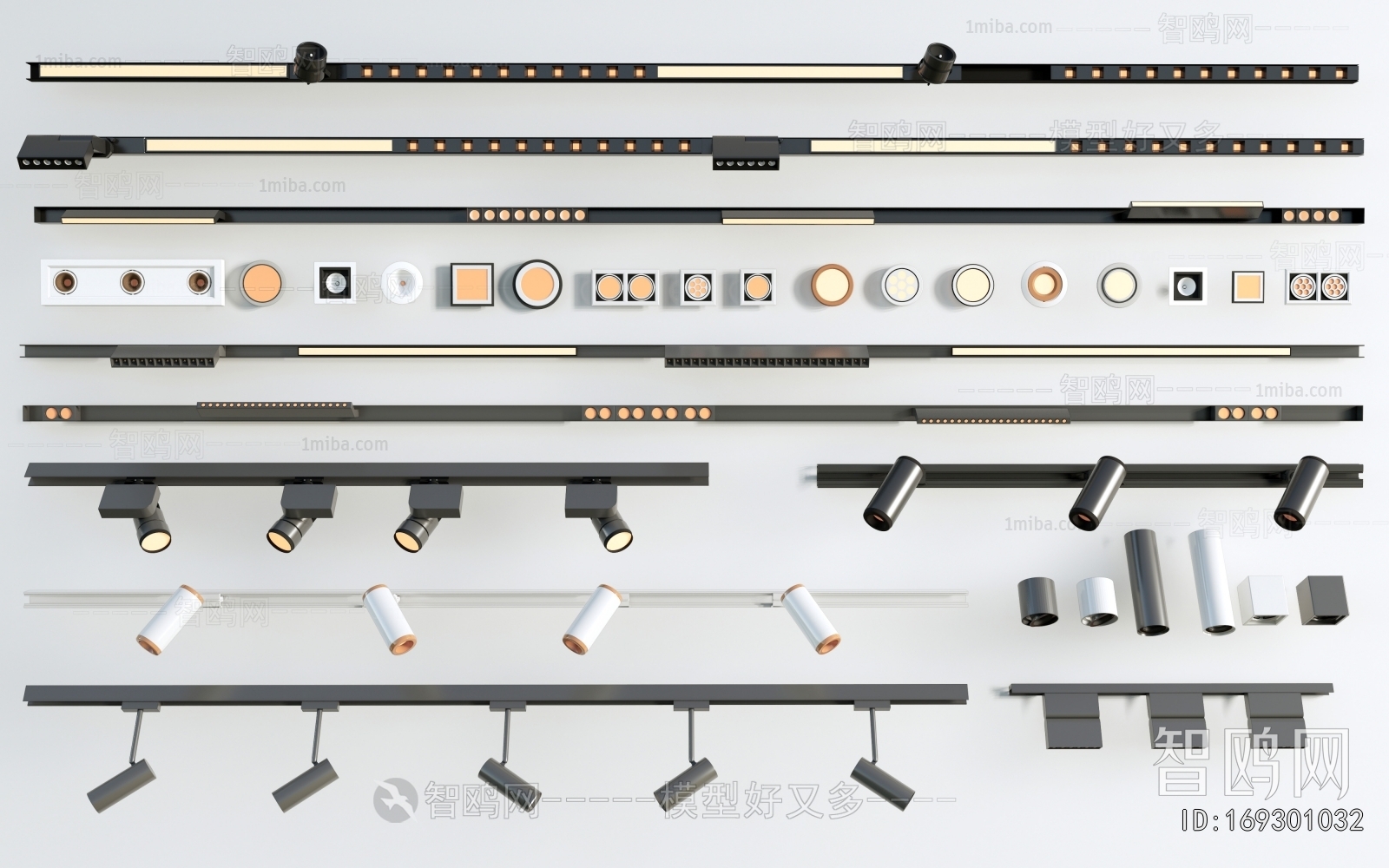 Modern Track Spotlights