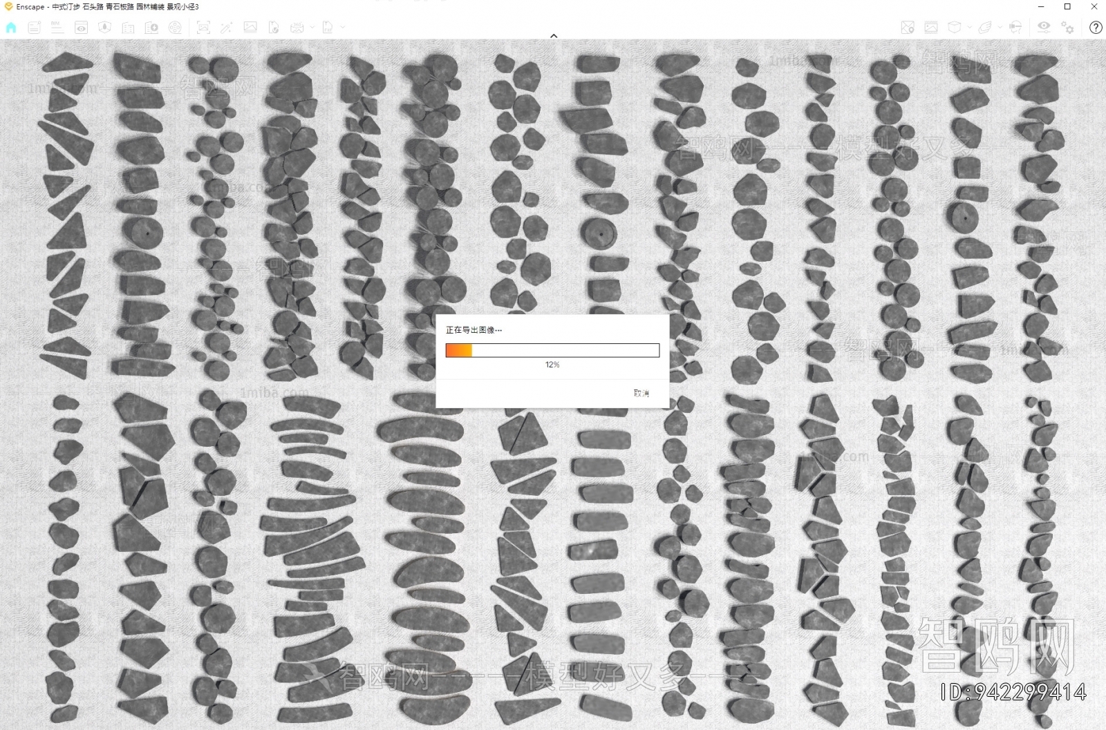 New Chinese Style Stone