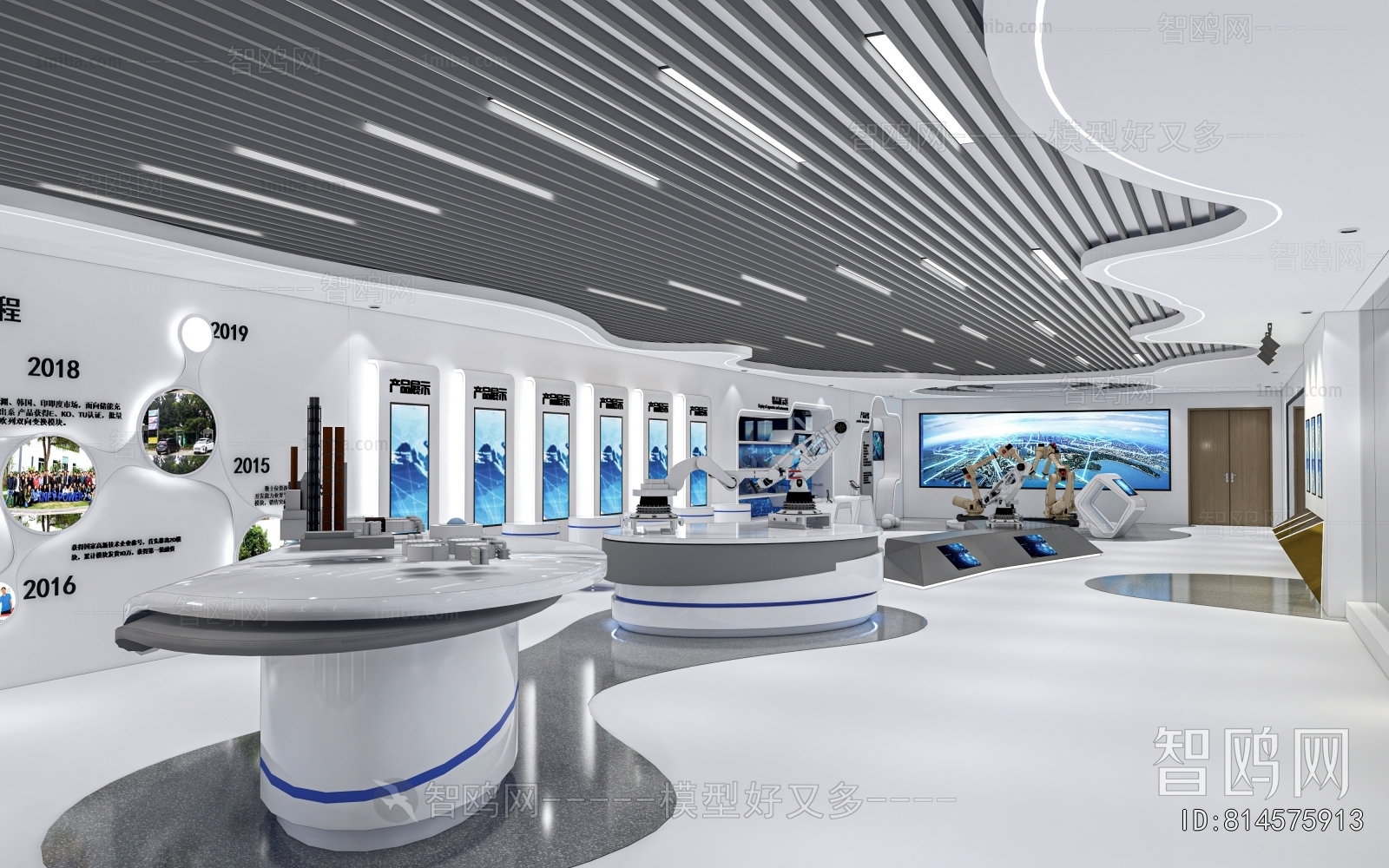 Modern Exhibition Hall