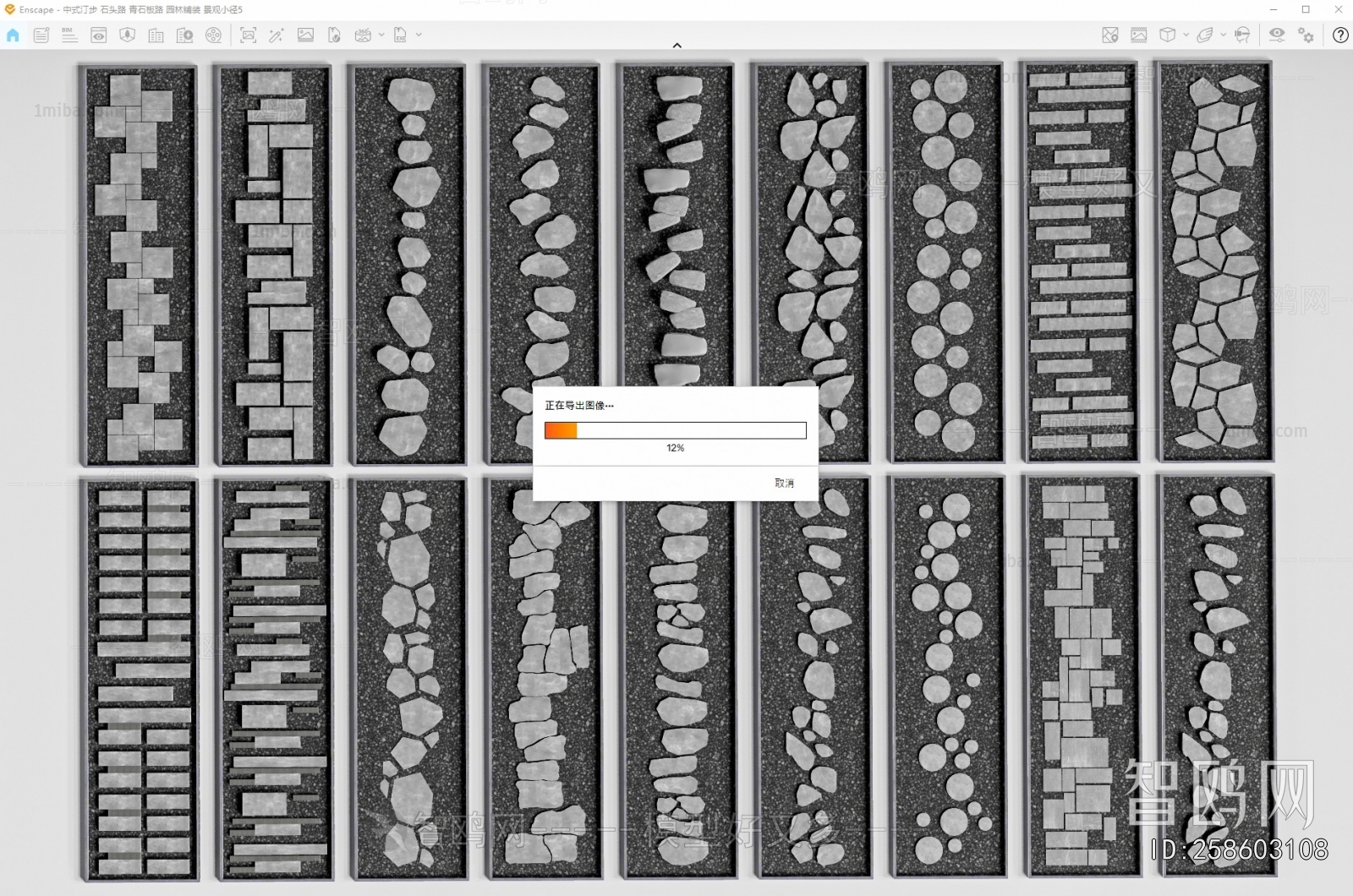 New Chinese Style Garden