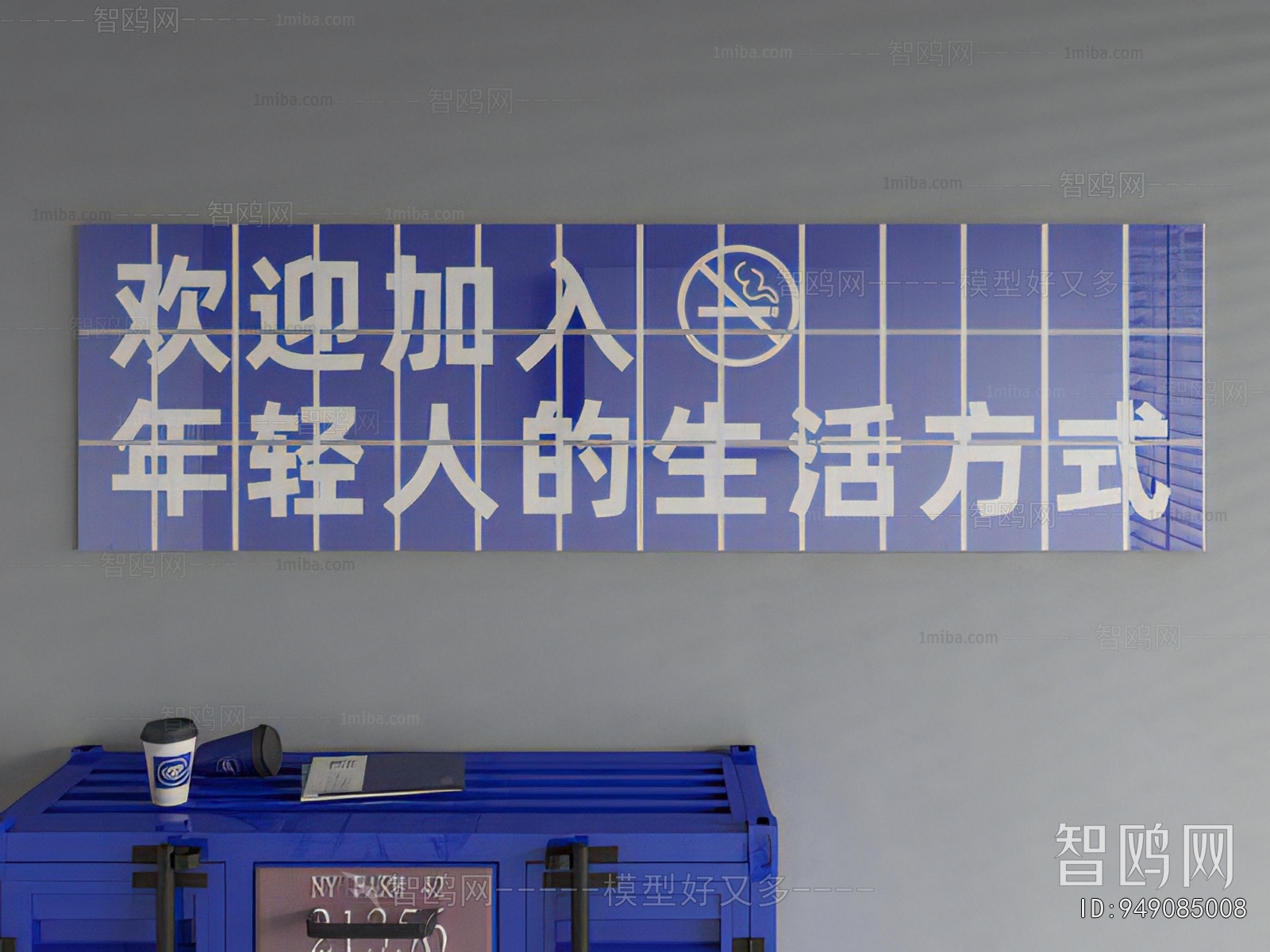 Modern Wall Decoration