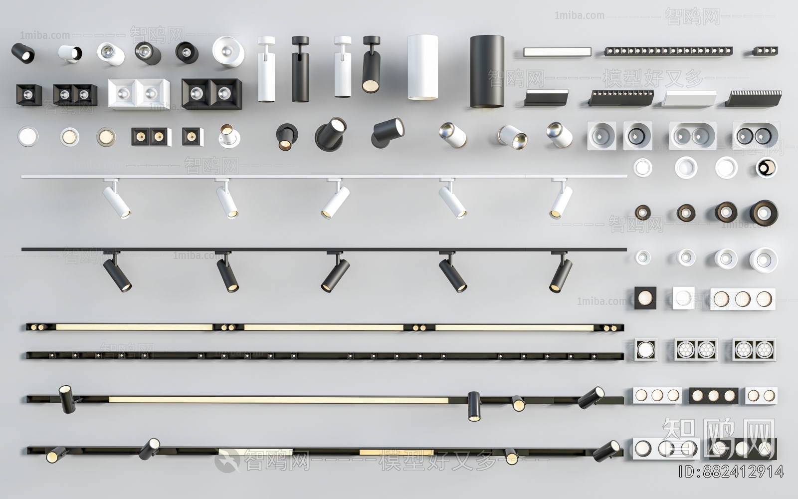 Modern Track Spotlights